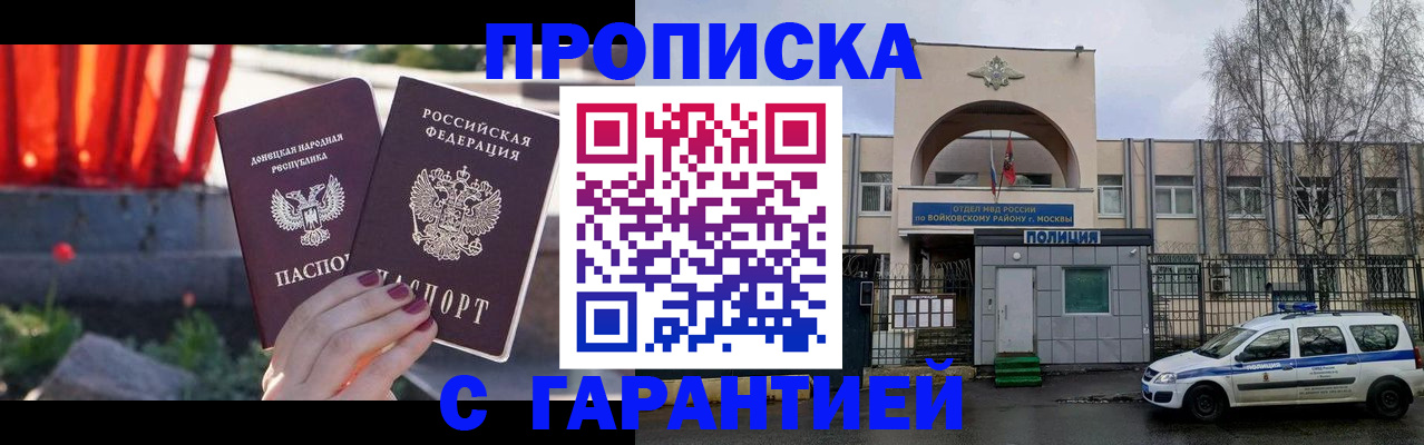 пропишу в квартире в Сарапуле